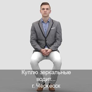 Получить документы в г. Черкесск (Куплю зеркальные водительские права в Черкесске — Гарантия легальности) - инструктор Дмитрий 50